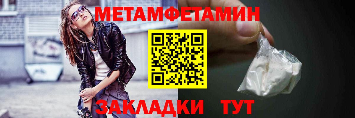 АМФ Premium  АМФ  Клинцы  blacksprut ссылка  Вход с VPN 