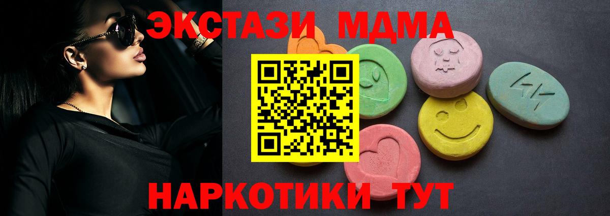 ЭКСТАЗИ Punisher Клинцы