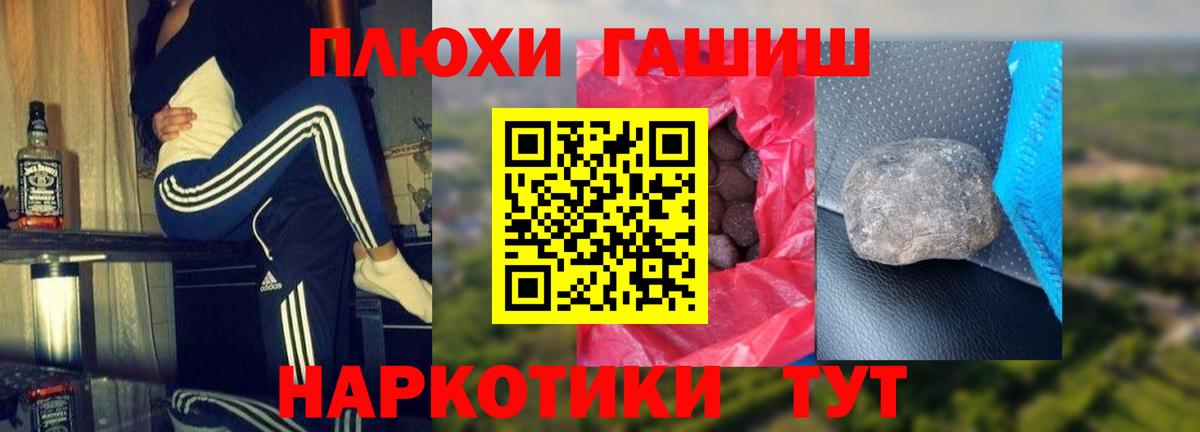 Гашиш Ice-O-Lator Клинцы