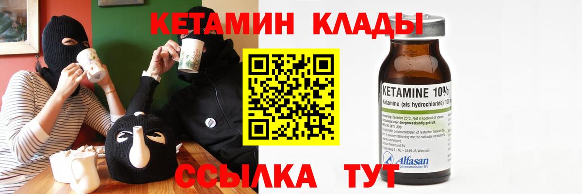 ГАШ  Каннабис  Вход с VPN  Меф  ЭКСТАЗИ  ГАШИШ  МАРИХУАНА  МЕФ кристаллы  АМФЕТАМИН кристаллы  Клинцы  Героин 
