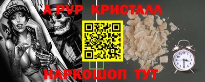прущие крисы Кимры