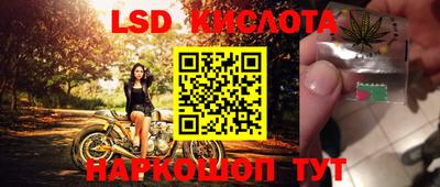 экстази Кингисепп