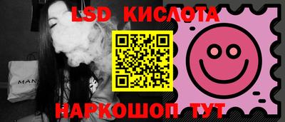 экстази Кингисепп