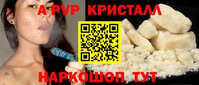 прущие крисы Кимры