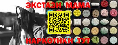 экстази Кингисепп