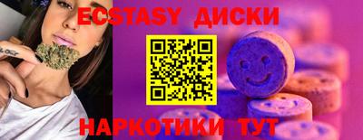 экстази Кингисепп