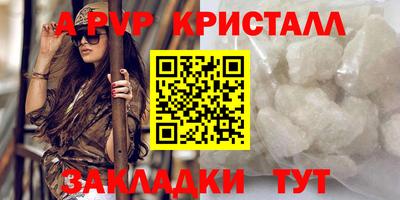 прущие крисы Кимры
