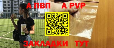 прущие крисы Кимры