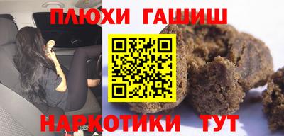 прущие крисы Кимры