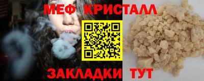 прущие крисы Кимры