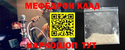 прущие крисы Кимры