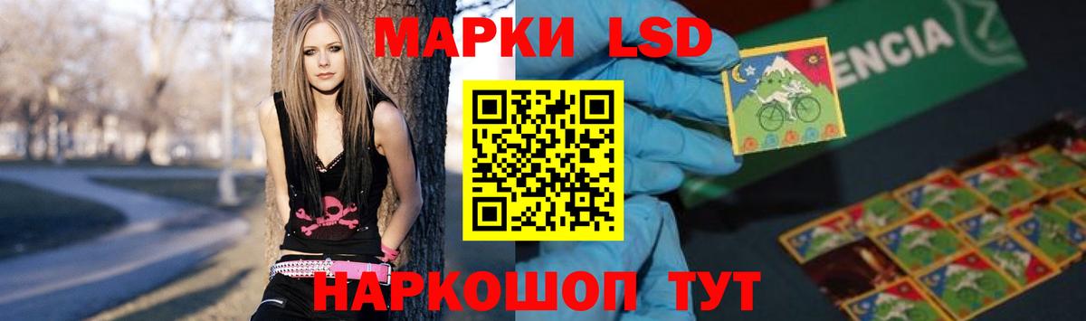 Лсд 25 экстази кислота Клинцы