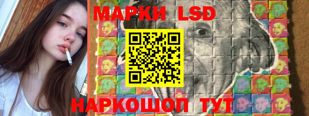 LSD-25 экстази ecstasy  Лсд 25 экстази кислота  Клинцы  Лсд 25 экстази  Вход с VPN 