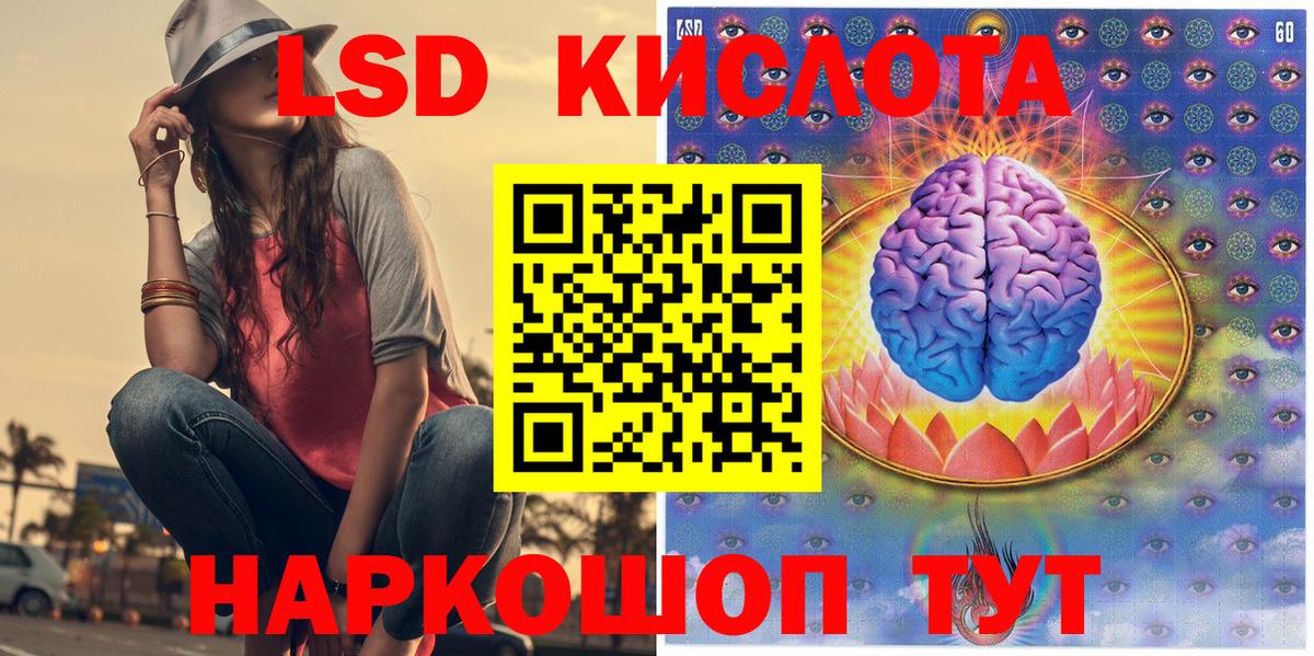 Марки NBOMe 1,5мг Клинцы